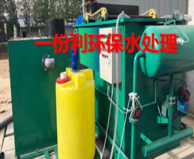 洗滌污水處理工程