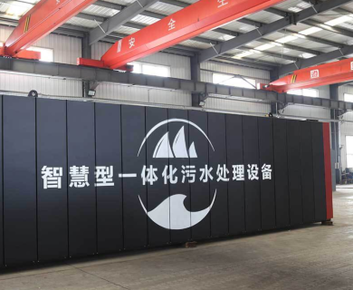 農(nóng)村生活污水處理設備